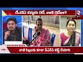 నన్ను వాడుకొని వదిలేసారు.. madhuri sensational comments duvvada family controversy rtv