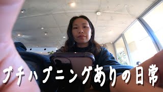 ヨガしてカフェで作業してオーガニックスーパーにお買い物🛍️🍀vlog