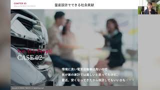 【デンソーテクノ】経験者　会社説明動画