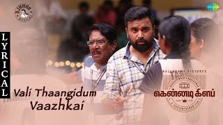 Vali Thaangidum Vazhkai Lyrical - Kennedy Club | D. Imman | Vijay Yesudas | Bharathiraja | Sasikumar