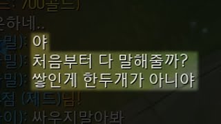 미안하다..근데 이거 봇전이잖아..