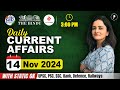 14 November Current Affairs 2024 | Daily Current Affairs | Current Affairs Today