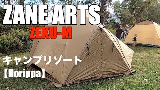 【北海道キャンプ】ZENE ARTS ゼクーmで行く/札幌近郊キャンプ