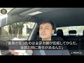 【スカッとする話】妊娠して太った私に「おい、デブ」と呼ぶ夫→1年後、離婚届を置いて出て行った元夫に遭遇する。そして衝撃の行動に唖然