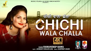 CHICHI WALA CHALLA | RAMANDEEP BAWA | LATEST PUNJABI SONGS 2023 | MUSIC PEARLS