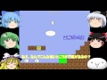 【ゆっくり実況】しょぼんのアクション！part1