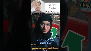 इस्लाम धर्म कुबूल करने के बाद||About Religion Islam ✨#shorts #ytshorts