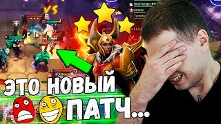 ПАПИЧ СОБРАЛ ЛЕГИОНКУ В НОВОМ ПАТЧЕ DOTA UNDERLORDS! НАЙС ОБНОВЛЕНИЕ...