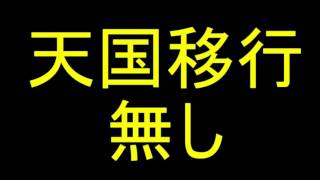 【アップティービー 】アニマル梯団『はっちゃんねる』vol30(沖ドキ!)タイキ豊川八幡店150928