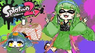 【スプラトゥーン2\u0026雑談】初見歓迎!!初心者やけどお話しながら一緒にやろ！【フォートナイトも時々やるよ】