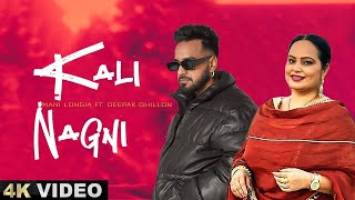 Kali Nagni - Mani Longia Ft. Deepak Dhillon | New Punjabi Song 2023 | Latest Punjabi Songs 2023
