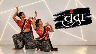 Chandra Choreography | Chandramukhi | Urvi Nair ft. Rupin | Ajay - Atul ft. Shreya Ghoshal | Amruta