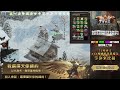 【神說天堂】7 25 龜速爬信仰