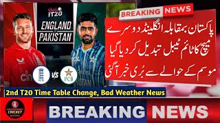 Pakistan vs England 2nd T20 Time Table Change | Rain in Pak vs Eng 2nd T20 2024