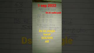 2 September 2022 disawar single jodi trick | desawar single haruf #shorts #sattaking