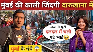 Mumbai Darukhana Slum || Graveyard Of Big Ships || Dark Life Of Mumbai || Mumbai Slum area