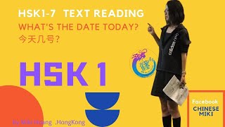 HSK1-7what's the date today?今天几号？chinese learning