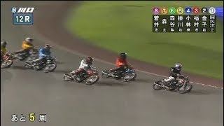 川口オートレース　準決勝戦（9R～12R）ダイジェスト　Gamboo杯　三日目　2018年8月20日