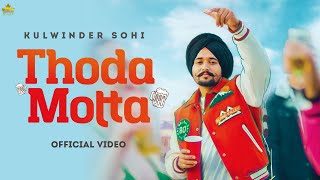 THODA MOTTA (Official Video) Kulwinder Sohi | Gur Sidhu | Punjabi Song 2022 | Punjabi Party Song