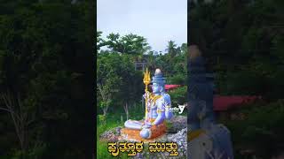 Puttur Shree mahalingeshwara