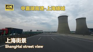 4K Shanghai street view, from Pudong to Jinshan, the whole journey is 70 kilometers