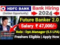 HDFC BANK RECRUITMENT 2024 IN TAMILNADU😍HDFC FUTURE BANKER JOBS 2024 👉BANK JOB VACANCY 2024 TAMIL