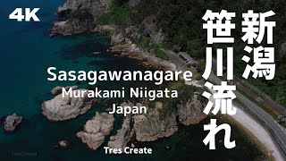 【4Ｋ空撮 新潟 村上 笹川流れ】日本屈指の透明度(DJI Mavic2pro)