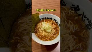 オッサンが魂心家のどんぶりを手に入れただけの動画 #おっさん料理 A video of an old man just getting a bowl of Koshinka