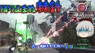 【地球防衛軍6】EX2Part.13 道具屋は空を舞う青いトラウマに打ち克つ訓練をします