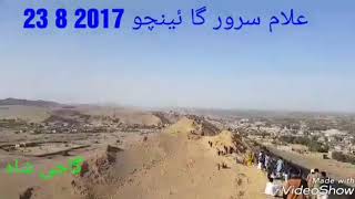 گاجی شاه علام سرور گائینچو 2017 8 23