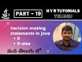 P19 - Decision making statements (if & if else) in java | Core Java | Java Programming |
