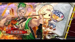 【三国志大戦_覇王_茶110】獅子奮刃ワラvs王者