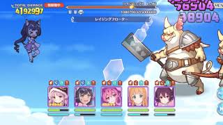 【プリコネR】5月クランバトル　ツインピッグス　1段階目　フルオート1000万  魔法【クランバトル】