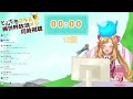 【同時視聴】とんでもスキルで異世界放浪メシ 最終回【 新人vtuber ＃こまくらなの】