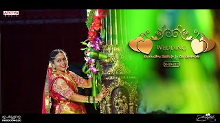 #Kalyanam Lyrical Song|Pushpaka Vimanam Songs SidSriram  By Sruthidigitals #wedding promo