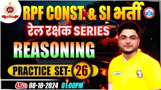 RPF SI & Constable 2024 | RPF Reasoning Practice Set 26 | RPF Reasoning Class 2024 by Shobhit Sir