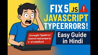 5 Common JavaScript TypeError Explained in Hindi | Common Errors & Fixes with Examples