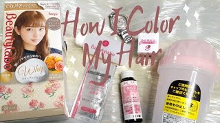 How I Color My Hair @ Home | Beautylabo Whip Hair Color