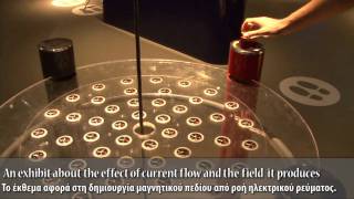 Μαγνητικό πεδίο. Magnetic field, hands-on exhibit.