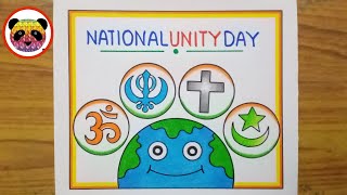 National Unity Day Drawing / National Unity Day poster easy / Rashtriya Ekta Diwas drawing / Unity