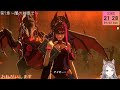 5 第8章～勇ましき王国～【ファイアーエムブレム エンゲージ】【 fire emblem engage】ハード クラシック