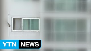 횡성 투신사망한 소녀와 성관계 고교생 3명 실형 / YTN (Yes! Top News)