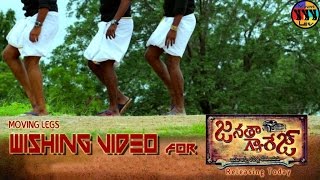 Janatha Garage | Apple Beauty Dance Cover | Moving LegsI Vijay Punyamanthula | RAVIKIRAN MADINEEDI