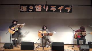 シモンズ「おくれて来た少女」／第８回へたうまライブ