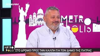 Δημοτικές εκλογές Πάτρας : Ο Γ. Καρβουνιαρης υποψήφιος με τον Β.Αιβαλη