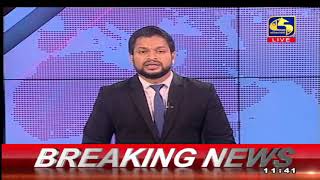 🔴 BREAKING NEWS || නිරෝධායන ඇදිරිනීතිය ලබන ඔක්තෝබර් 1 වෙනිදා තෙක් තවත් සතියකින් දීර්ඝ කරයි.