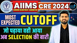 AIIMS CRE 2024 Cutoff, aiims hospital attendant good attempt aiims deo paper analysis, aiims anskey