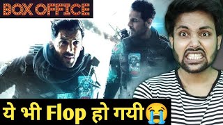 Attack Box Office Collection | Attack 1st Day Collection | John Abraham | Filmy Sanju | Attack Movie