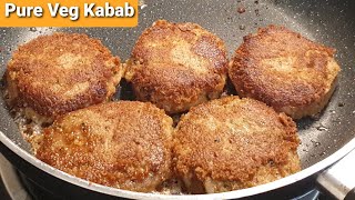 Veg Galouti Kabab Recipe ♥️ | Mouth Melting Veg Galawati Kabab Recipe