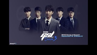 2022年9月19日GSL2022S3 10强A组 败者组